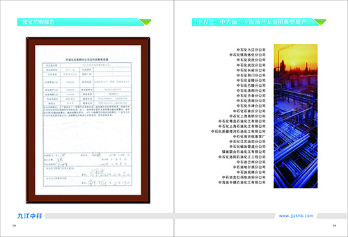 �C��(sh��)